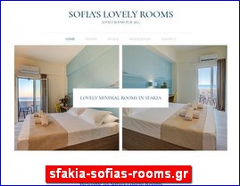 Hotels in Greece, sfakia-sofias-rooms.gr