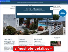 Hotels in Greece, sifnoshotelpetali.com