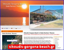 Hotels in Greece, sikoudis-gorgona-beach.gr