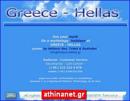 Hotels in Greece, athinanet.gr