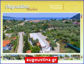 Hotels in Greece, augoustina.gr