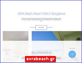 Hotels in Greece, avrabeach.gr