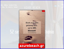 Hotels in Greece, azurebeach.gr