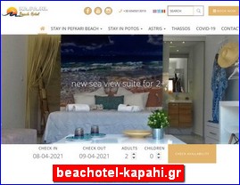 Hotels in Greece, beachotel-kapahi.gr