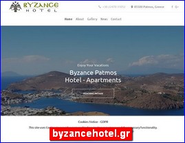 Hotels in Greece, byzancehotel.gr