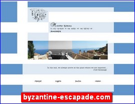 Hotels in Greece, byzantine-escapade.com