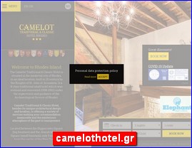 Hotels in Greece, camelothotel.gr