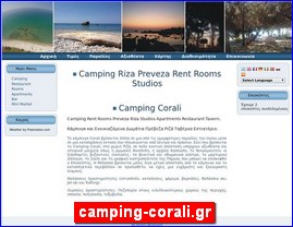 Hotels in Greece, camping-corali.gr