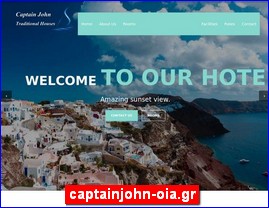 Hotels in Greece, captainjohn-oia.gr