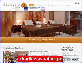 Hotels in Greece, charikleiastudios.gr