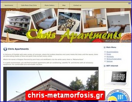 Hotels in Greece, chris-metamorfosis.gr