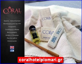 Hotels in Greece, coralhotelplomari.gr