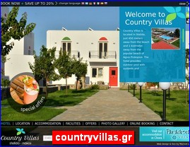 Hotels in Greece, countryvillas.gr