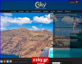 Hotels in Greece, csky.gr