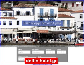 Hotels in Greece, delfinihotel.gr