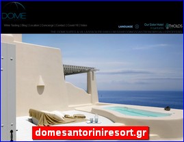 Hotels in Greece, domesantoriniresort.gr