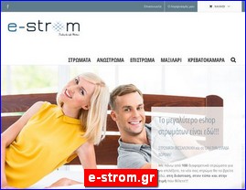 Hotels in Greece, e-strom.gr