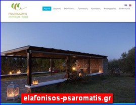 Hotels in Greece, elafonisos-psaromatis.gr