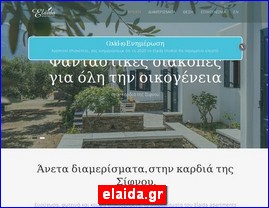 Hotels in Greece, elaida.gr