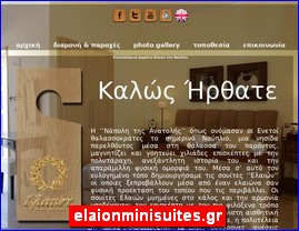 Hotels in Greece, elaionminisuites.gr