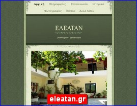 Hotels in Greece, eleatan.gr