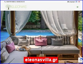 Hotels in Greece, eleonasvilla.gr