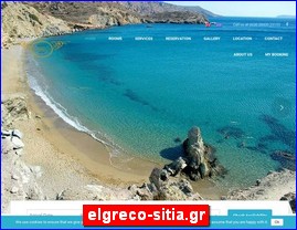 Hotels in Greece, elgreco-sitia.gr