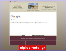 Hotels in Greece, elpida-hotel.gr