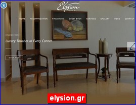 Hotels in Greece, elysion.gr