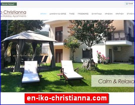 Hotels in Greece, en-iko-christianna.com