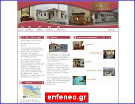 Hotels in Greece, enfeneo.gr