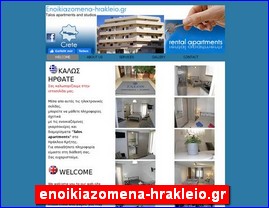 Hotels in Greece, enoikiazomena-hrakleio.gr