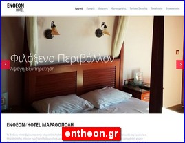 Hotels in Greece, entheon.gr