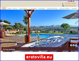 Hotels in Greece, eratovilla.eu