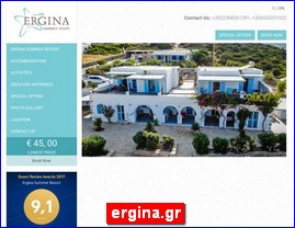 Hotels in Greece, ergina.gr