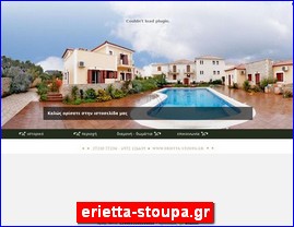 Hotels in Greece, erietta-stoupa.gr