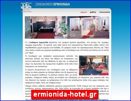 Hotels in Greece, ermionida-hotel.gr