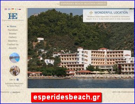 Hotels in Greece, esperidesbeach.gr