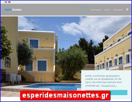 Hotels in Greece, esperidesmaisonettes.gr