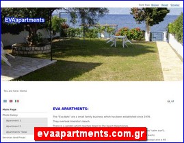 Hotels in Greece, evaapartments.com.gr