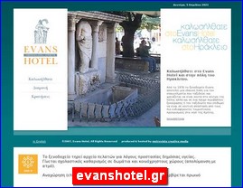 Hotels in Greece, evanshotel.gr