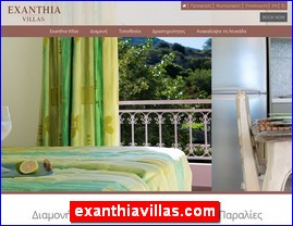 Hotels in Greece, exanthiavillas.com