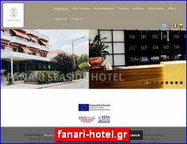 Hotels in Greece, fanari-hotel.gr