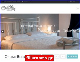 Hotels in Greece, filiarooms.gr