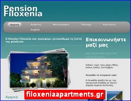 Hotels in Greece, filoxeniaapartments.gr