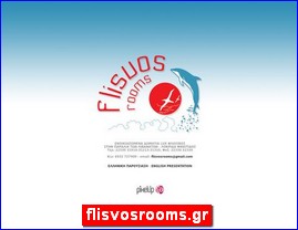 Hotels in Greece, flisvosrooms.gr