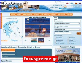 Hotels in Greece, focusgreece.gr