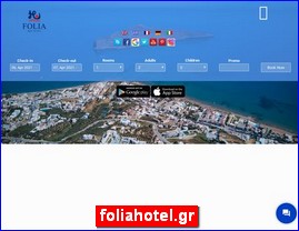 Hotels in Greece, foliahotel.gr