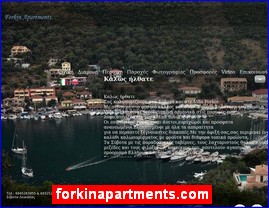 Hotels in Greece, forkinapartments.com