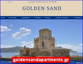 Hotels in Greece, goldensandapartments.gr